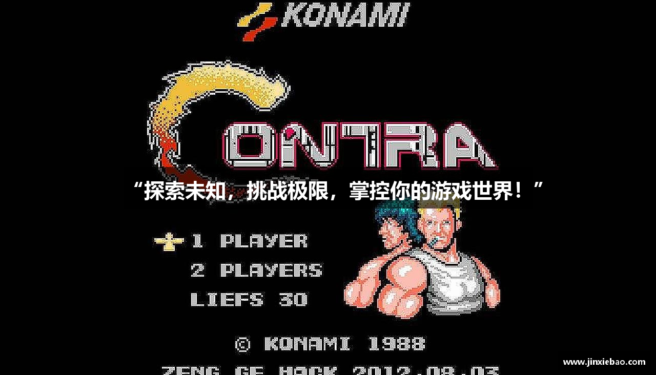 j9九游会网址登录